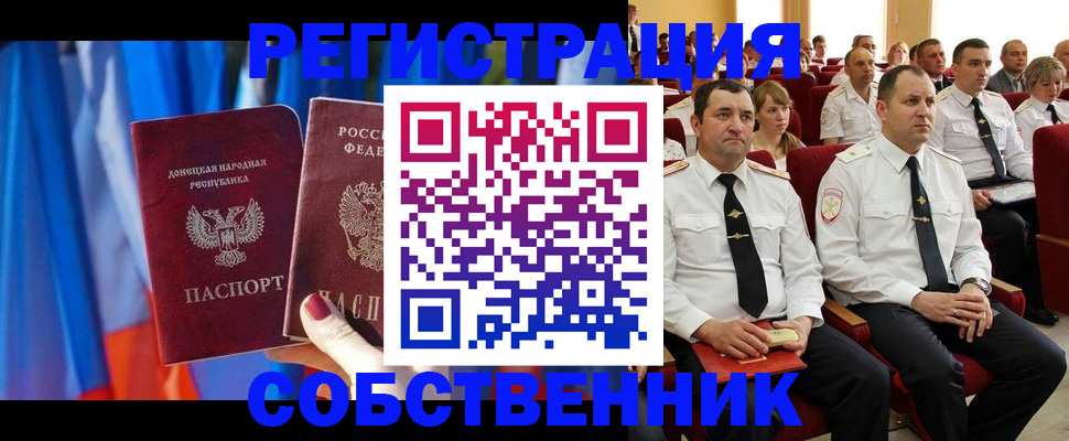 прописка поиск в Сызрани